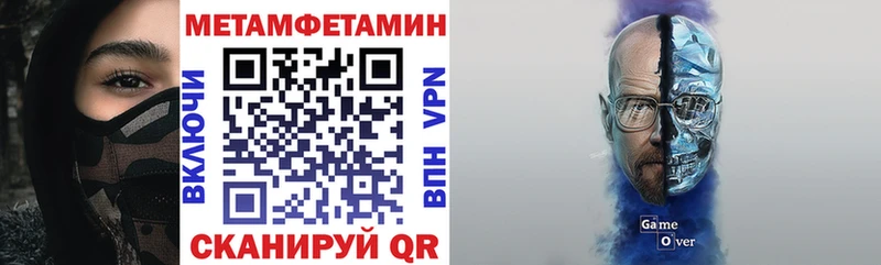 Купить где  Зима  Амфетамин Premium 
