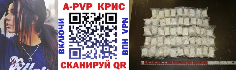 Купить Зима APVP СК КРИС