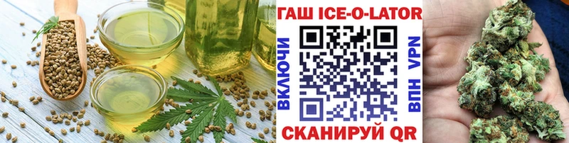 Купить где  Зима  Печенье с ТГК марихуана 