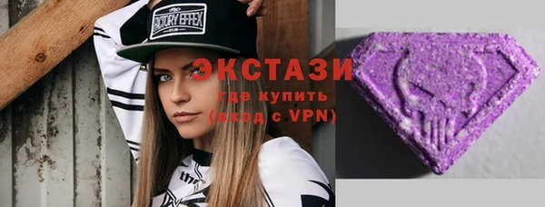 ПСИЛОЦИБИНОВЫЕ ГРИБЫ Зерноград