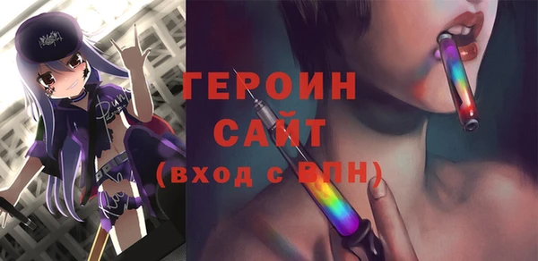 марки nbome Зеленокумск
