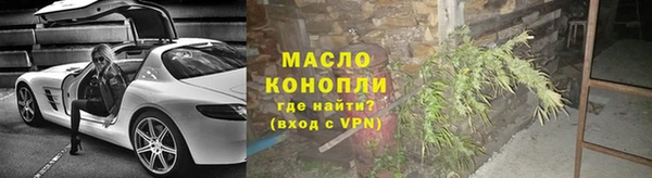 ПСИЛОЦИБИНОВЫЕ ГРИБЫ Зерноград