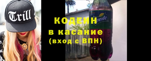 ПСИЛОЦИБИНОВЫЕ ГРИБЫ Зерноград