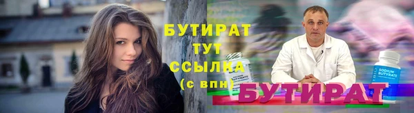 марки nbome Зеленокумск