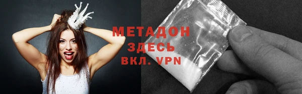 ПСИЛОЦИБИНОВЫЕ ГРИБЫ Зерноград