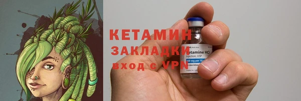 ПСИЛОЦИБИНОВЫЕ ГРИБЫ Зерноград