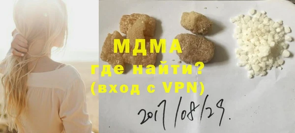 марки nbome Зеленокумск
