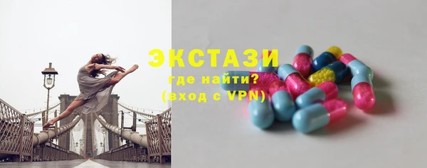 марки nbome Зеленокумск