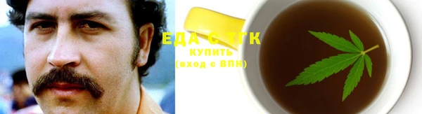 марки nbome Зеленокумск