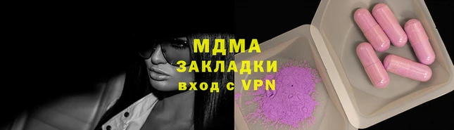 кокаин колумбия Зеленодольск