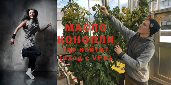 марки nbome Зеленокумск