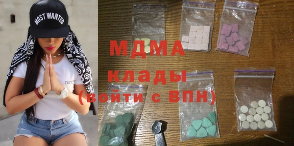 ПСИЛОЦИБИНОВЫЕ ГРИБЫ Зерноград