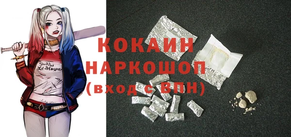 кокаин колумбия Зеленодольск