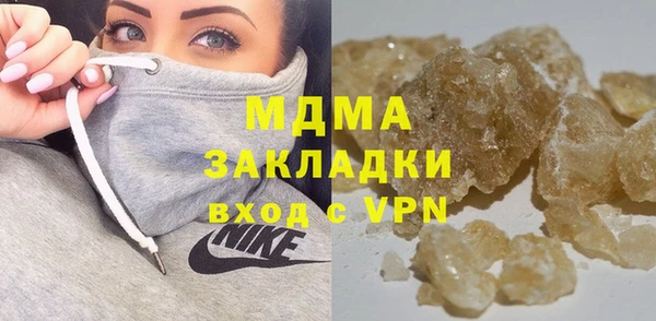 марки nbome Зеленокумск