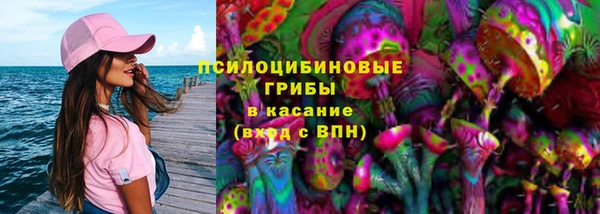 марки nbome Зеленокумск
