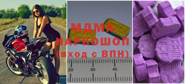 марки nbome Зеленокумск