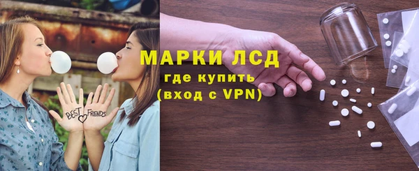 ПСИЛОЦИБИНОВЫЕ ГРИБЫ Зерноград