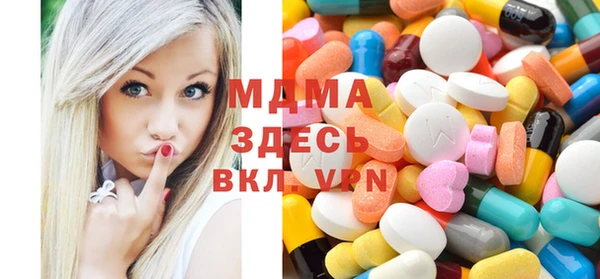 ПСИЛОЦИБИНОВЫЕ ГРИБЫ Зерноград