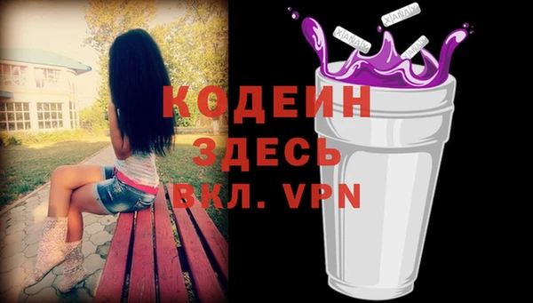 кокаин колумбия Зеленодольск