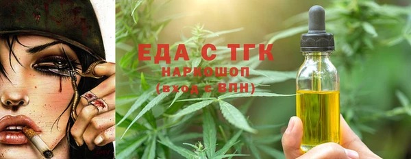 марки nbome Зеленокумск