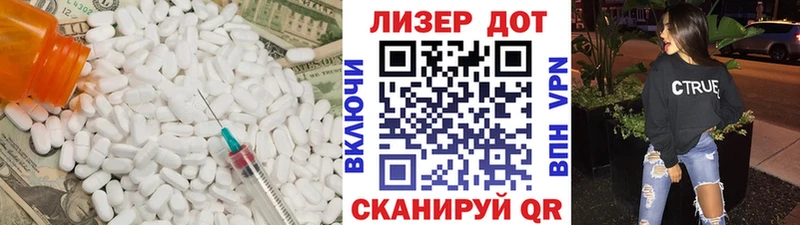Лсд 25 экстази кислота  Купить закладки  Зима 