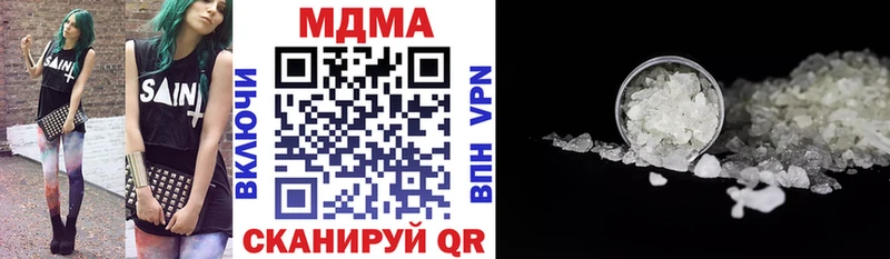 Купить  Зима  MDMA crystal 