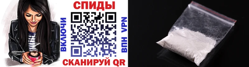 Купить  Зима  Метамфетамин пудра 