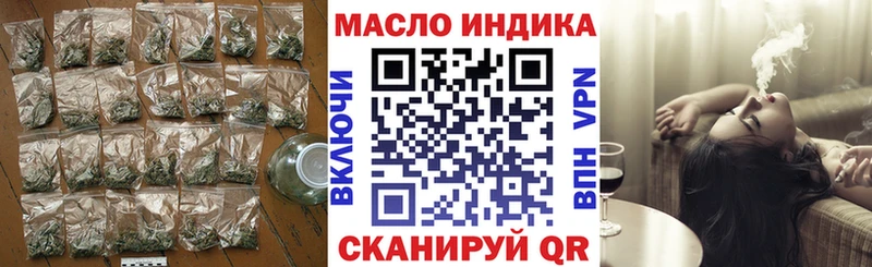ТГК концентрат  Купить где  Зима 